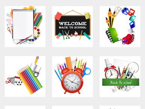 開學(xué)季必備 卡通學(xué)習(xí)用品免扣PNG素材，美術(shù)設(shè)計的創(chuàng)意寶庫