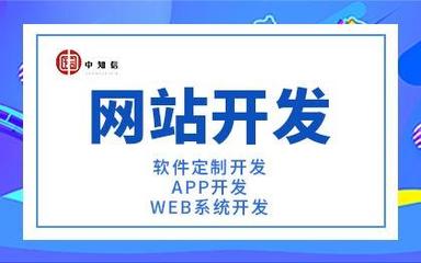 鄭州Java開發(fā)服務(wù)外包市場行情與報(bào)價(jià)解析