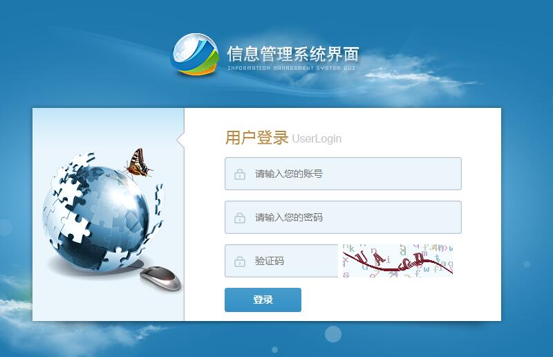 鄭州軟件開發(fā) 機(jī)遇、挑戰(zhàn)與發(fā)展前景